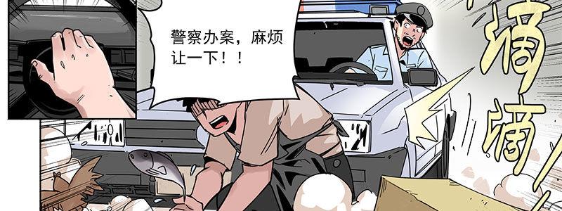 11-街头激战.avi(1/2)-第11话
