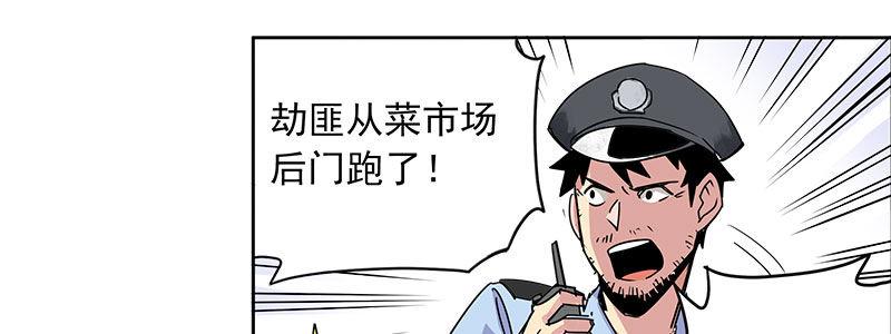 11-街头激战.avi(1/2)-第11话