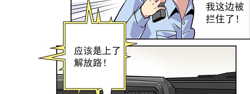 11-街头激战.avi(1/2)-第11话
