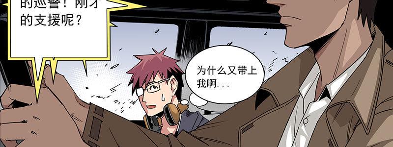 11-街头激战.avi(1/2)-第11话