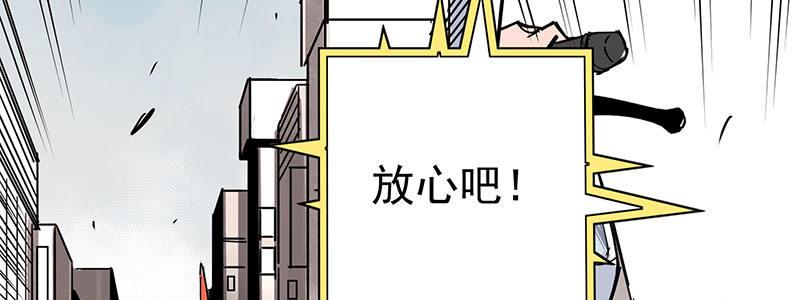 11-街头激战.avi(1/2)-第11话