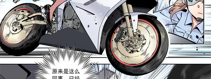 11-街头激战.avi(1/2)-第11话