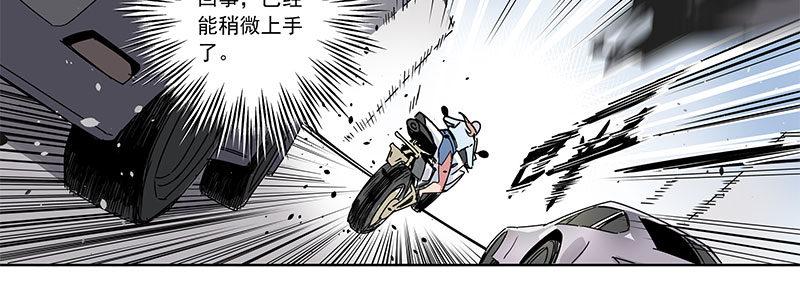 11-街头激战.avi(1/2)-第11话