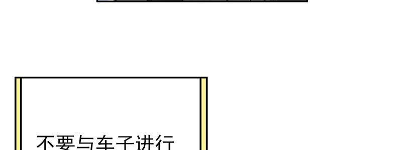 13-你在追我吗(1/3)-第13话