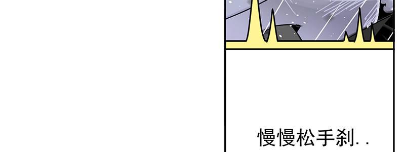 13-你在追我吗(1/3)-第13话