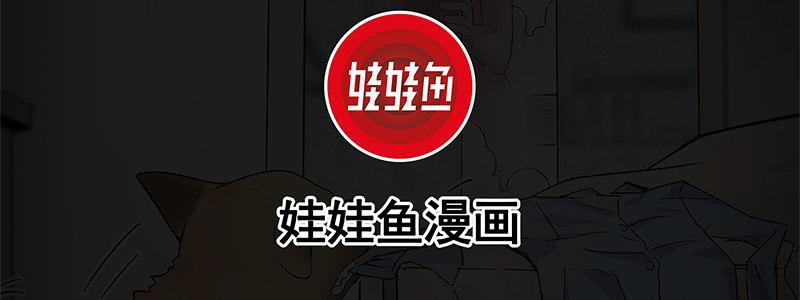 13-你在追我吗(1/3)-第13话