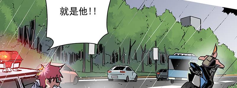 13-你在追我吗(1/3)-第13话