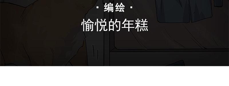 13-你在追我吗(1/3)-第13话