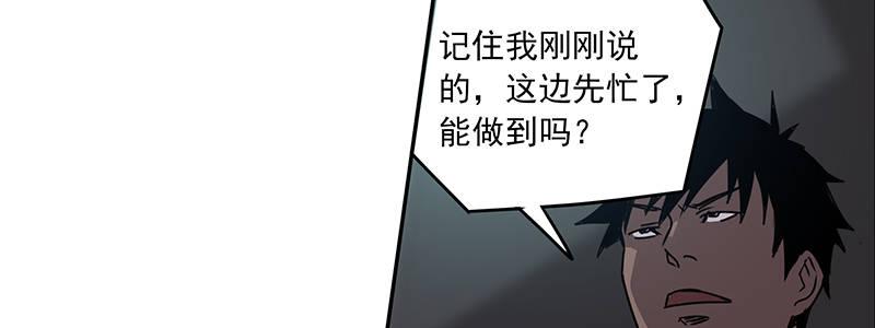 13-你在追我吗(1/3)-第13话