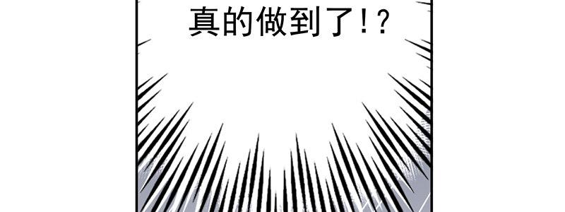 13-你在追我吗(1/3)-第13话