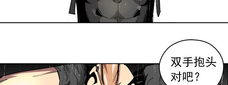 15-成为他的俘虏(1/3)-第15话