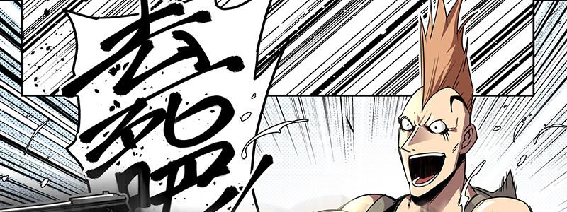 15-成为他的俘虏(1/3)-第15话