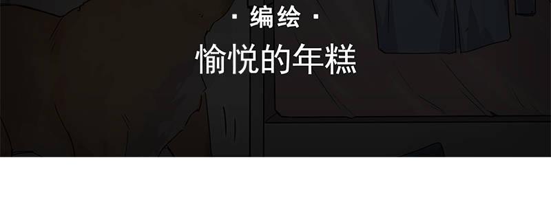 15-成为他的俘虏(1/3)-第15话