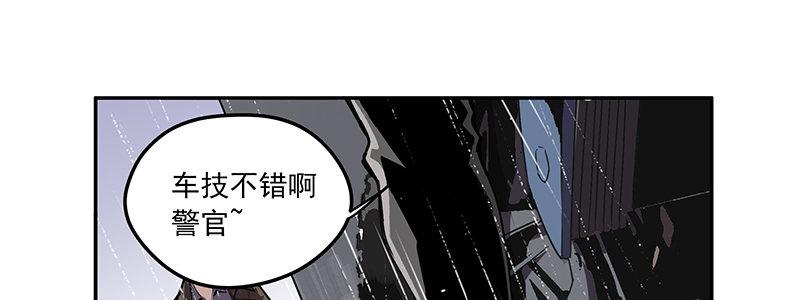 15-成为他的俘虏(1/3)-第15话