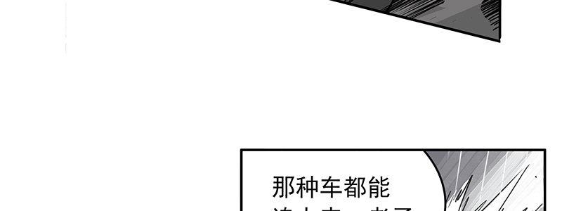 15-成为他的俘虏(1/3)-第15话