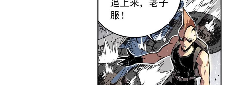 15-成为他的俘虏(1/3)-第15话