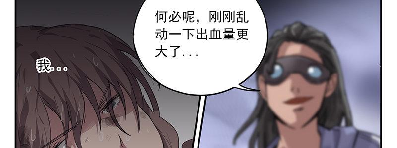 17-苏然，别怕(1/3)-第17话
