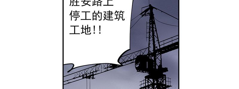 17-苏然，别怕(1/3)-第17话