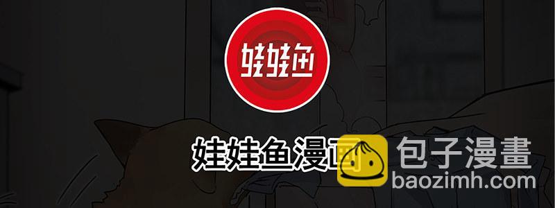 17-苏然，别怕(1/3)-第17话