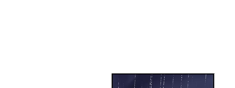 17-苏然，别怕(1/3)-第17话