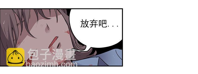 17-苏然，别怕(1/3)-第17话