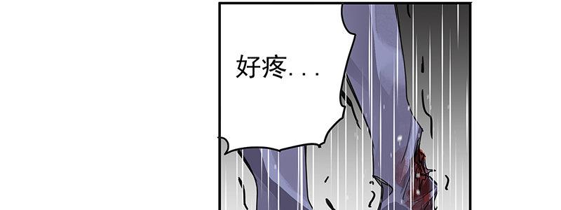 17-苏然，别怕(1/3)-第17话