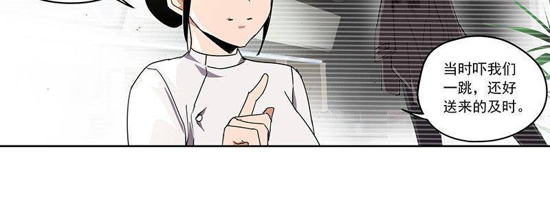 19-迟来的欢迎(1/2)-第19话