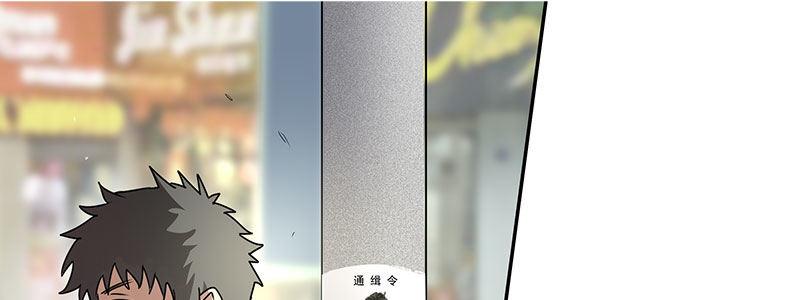 19-迟来的欢迎(1/2)-第19话