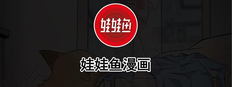 19-迟来的欢迎(1/2)-第19话