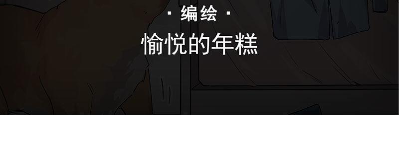 19-迟来的欢迎(1/2)-第19话