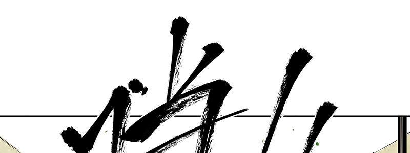 03-反派死于话多(1/2)-第3话