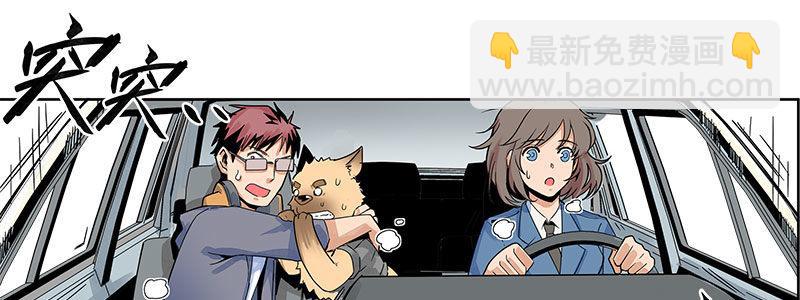 03-反派死于话多(1/2)-第3话