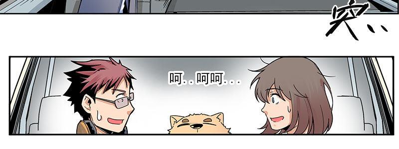 03-反派死于话多(1/2)-第3话