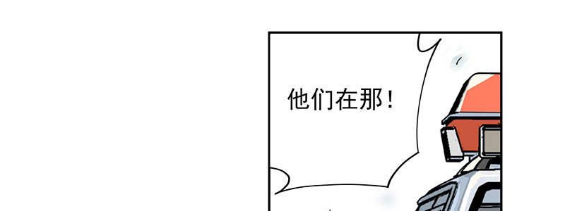 03-反派死于话多(1/2)-第3话