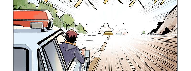 03-反派死于话多(1/2)-第3话