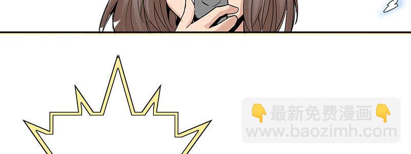 03-反派死于话多(1/2)-第3话