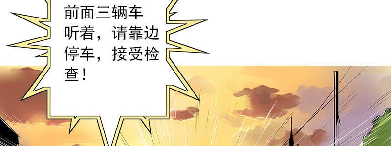 03-反派死于话多(1/2)-第3话