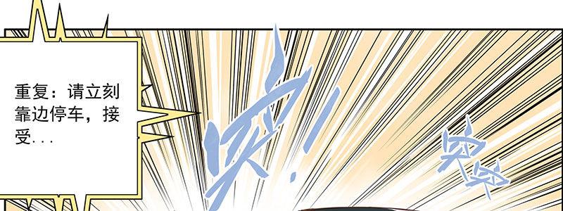 03-反派死于话多(1/2)-第3话