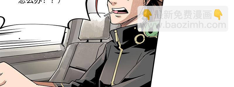 03-反派死于话多(1/2)-第3话