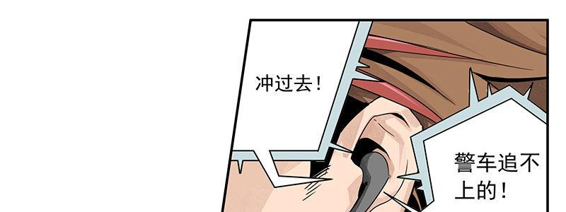 03-反派死于话多(1/2)-第3话
