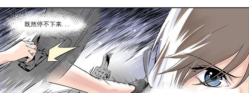03-反派死于话多(1/2)-第3话