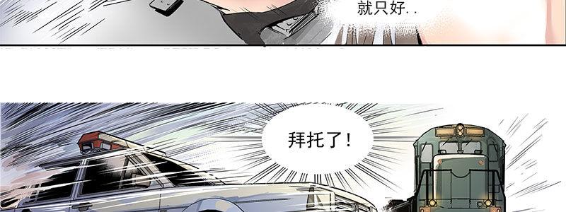 03-反派死于话多(1/2)-第3话