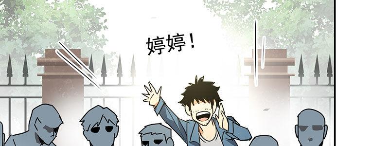 21-女儿（下）(1/3)-第21话