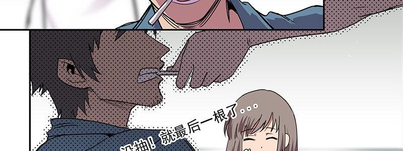 21-女儿（下）(1/3)-第21话
