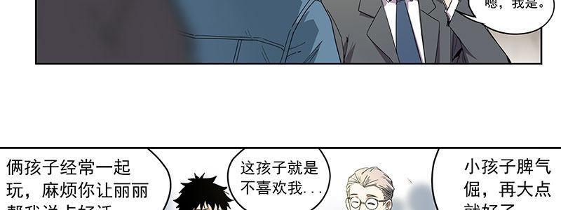 21-女儿（下）(1/3)-第21话