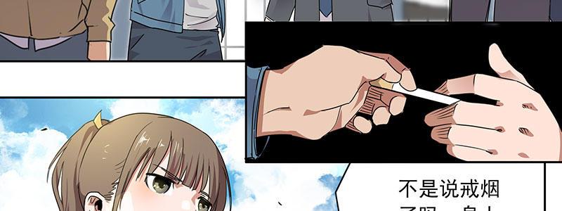 21-女儿（下）(1/3)-第21话