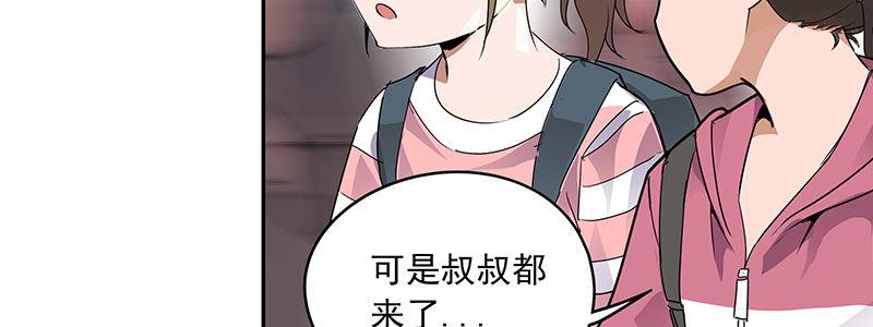 21-女儿（下）(1/3)-第21话
