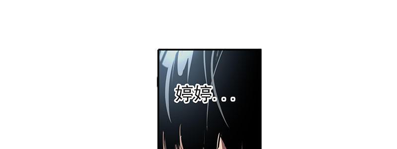 23-500万（下）(1/3)-第23话