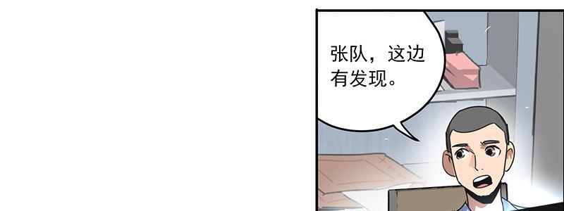 23-500万（下）(1/3)-第23话