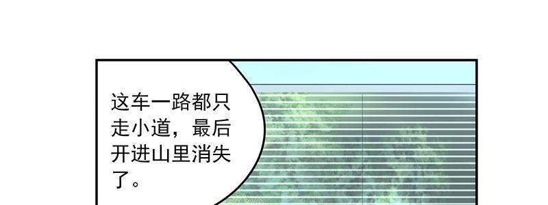 23-500万（下）(1/3)-第23话